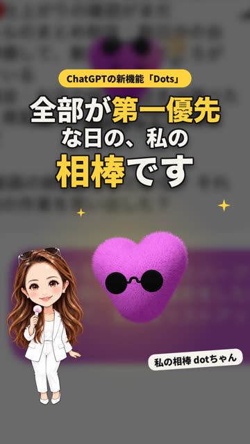表紙A案