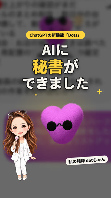 表紙B案