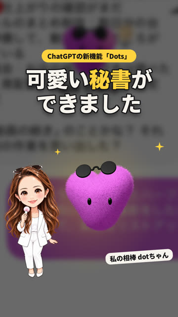 表紙D案